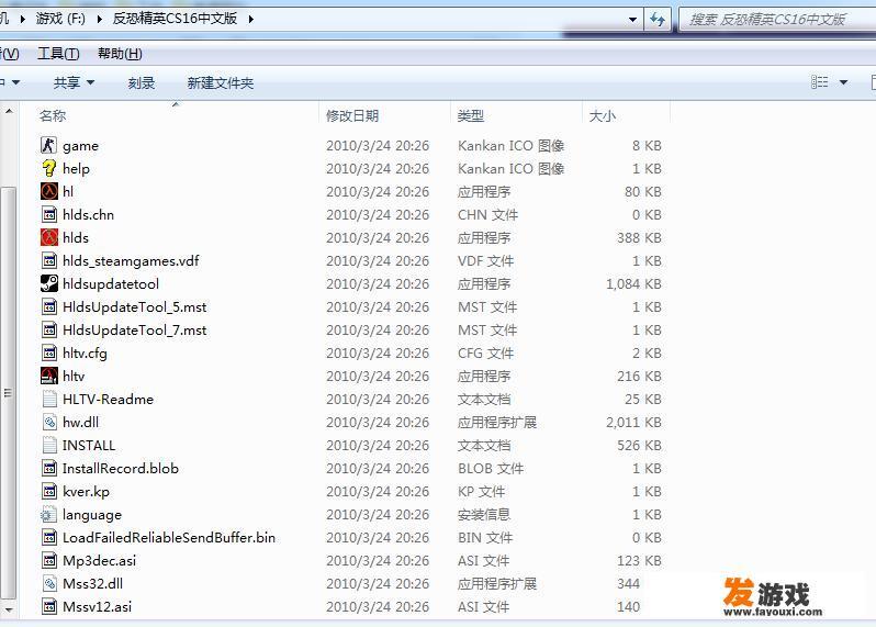 cs1.6手机版汉化版下载教程？