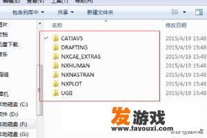 UG10.0点击无反应解决方法？