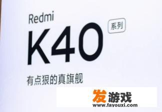 为什么刷完机之后玩游戏一卡一卡的？有啥办法解决？
