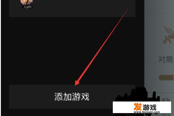 腾讯手游助手游戏停止运行，解决方案？