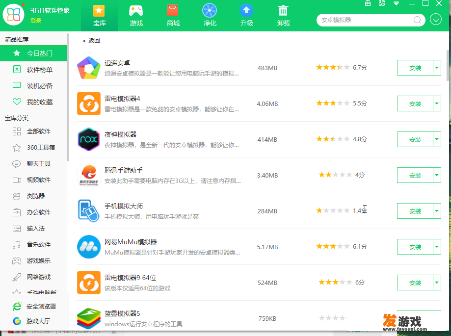 王者荣耀有电脑版吗？