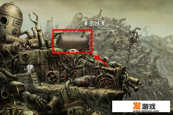 机械迷城打不开？