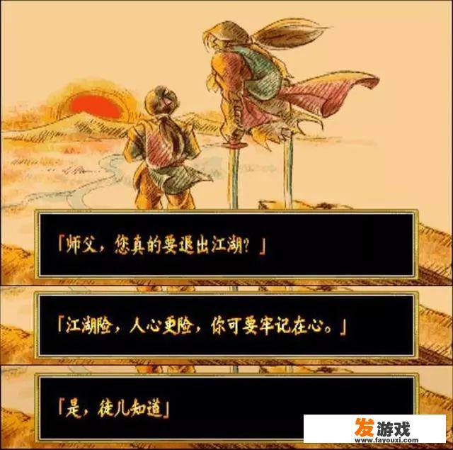 傲剑狂刀故事情节？