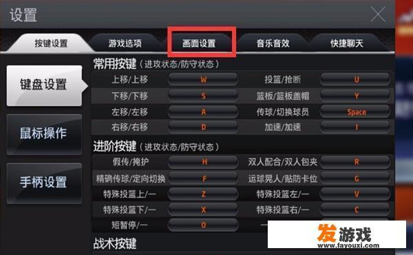 2konline2电脑版怎么玩？