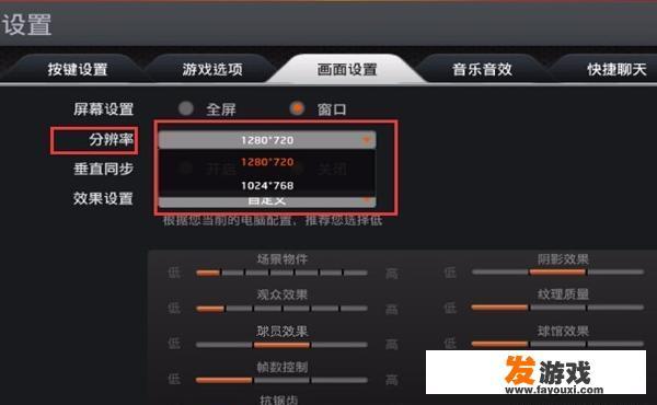 2konline2电脑版怎么玩？