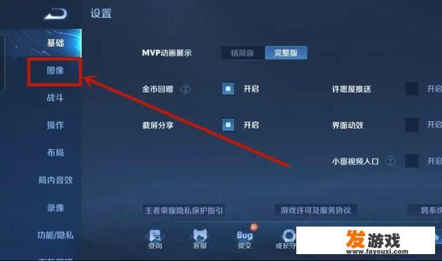苹果玩王者荣耀卡怎么办苹果手机玩王者荣耀卡吗？