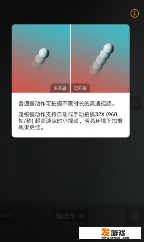 安卓手机有慢动作吗？