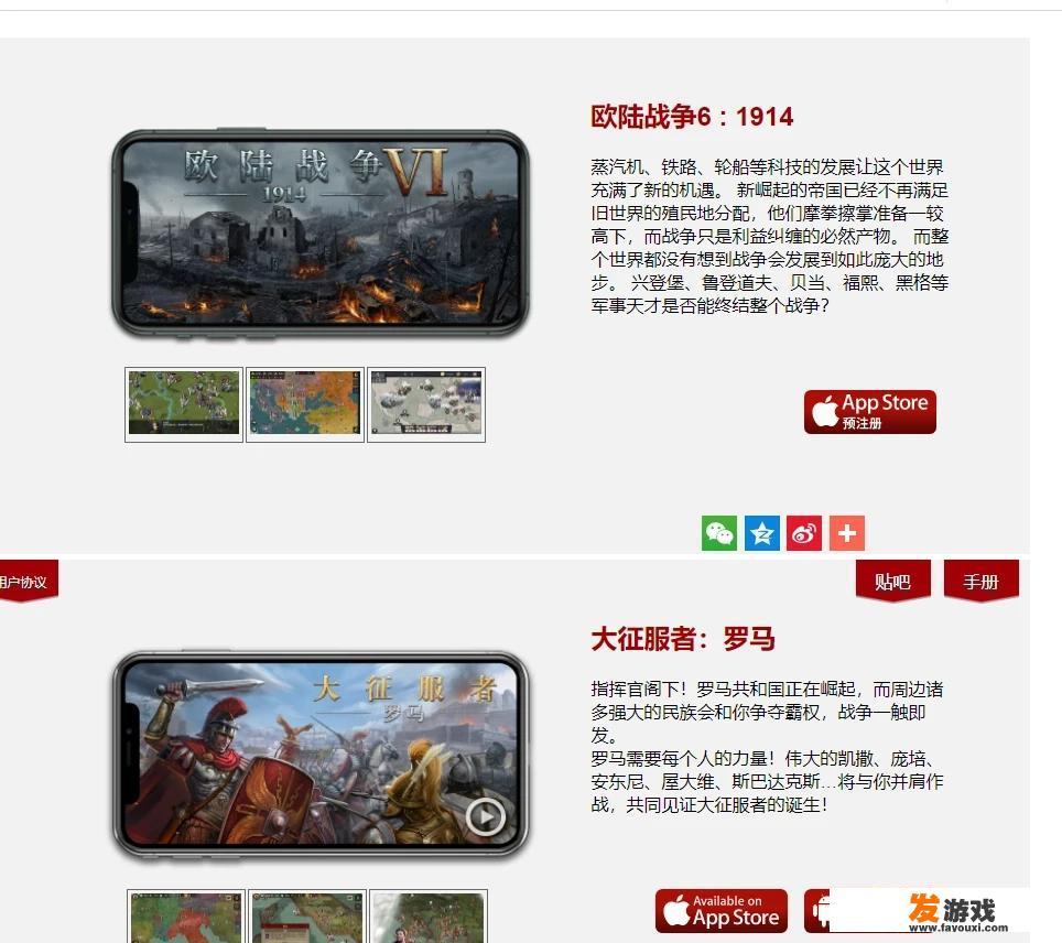 GBA有什么好玩的战略游戏？回合制的那类型？