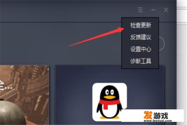 腾讯手游助手引擎启动失败怎么办？