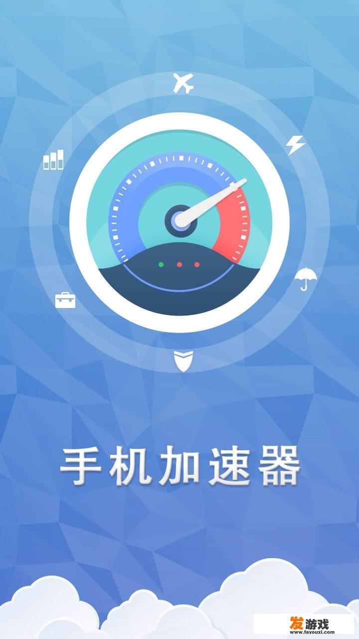 请问可不可以推荐一些非常好用的手游加速器？