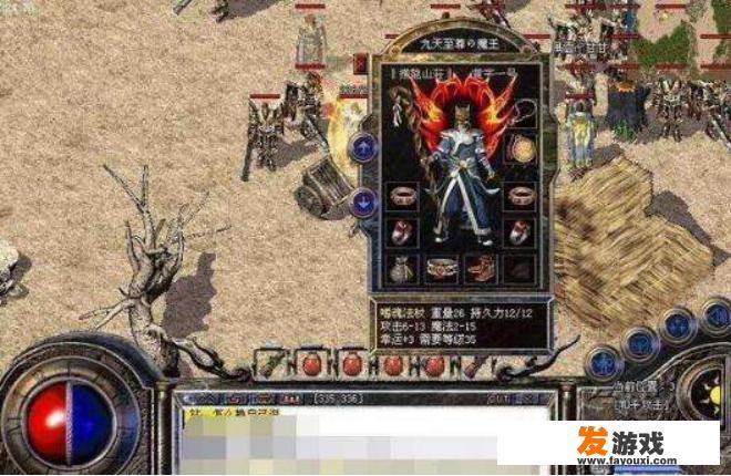 祖玛传奇法师厉害吗？