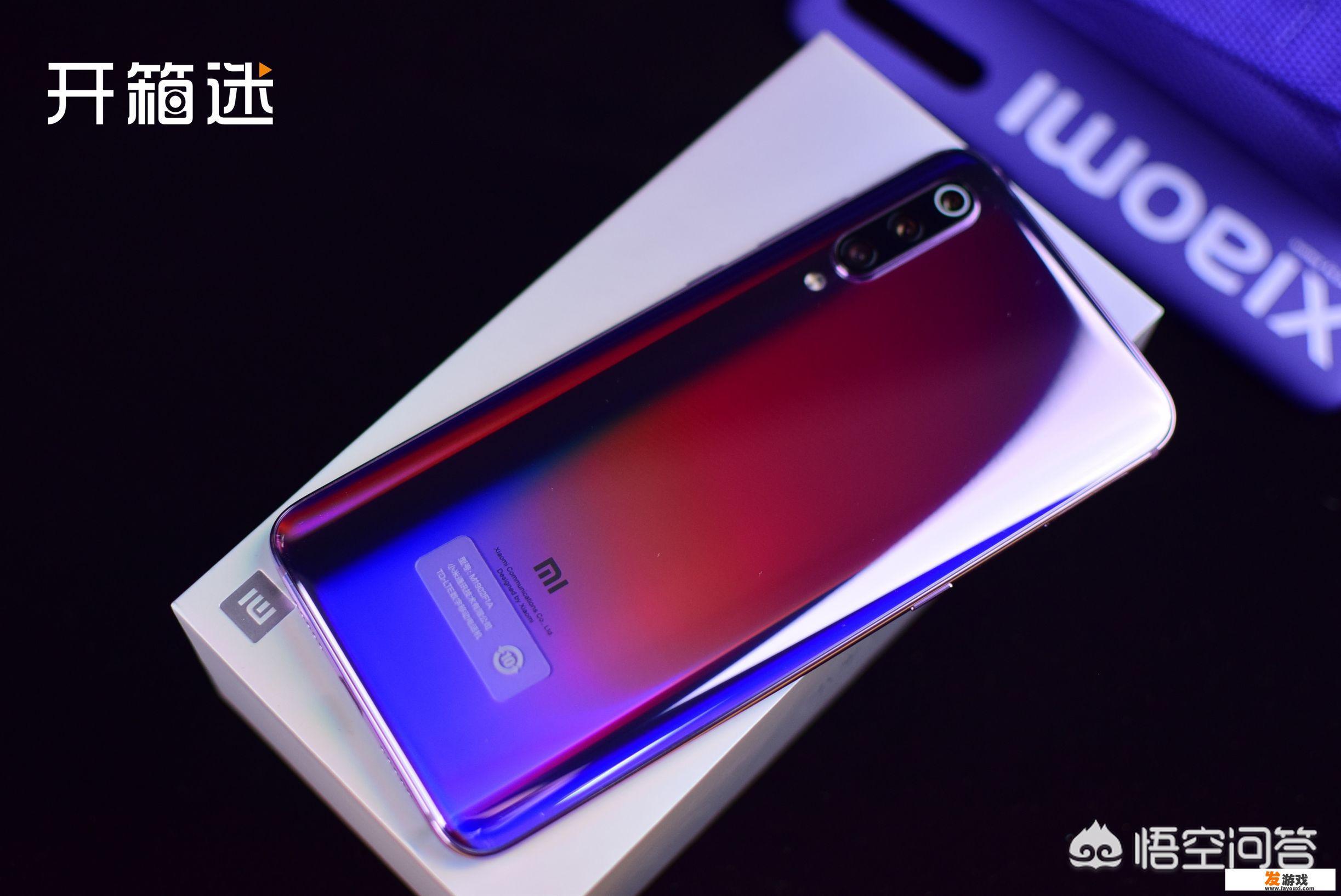小米max3和黑鲨哪个好？