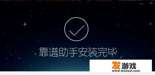 怎么用电脑模拟手机？