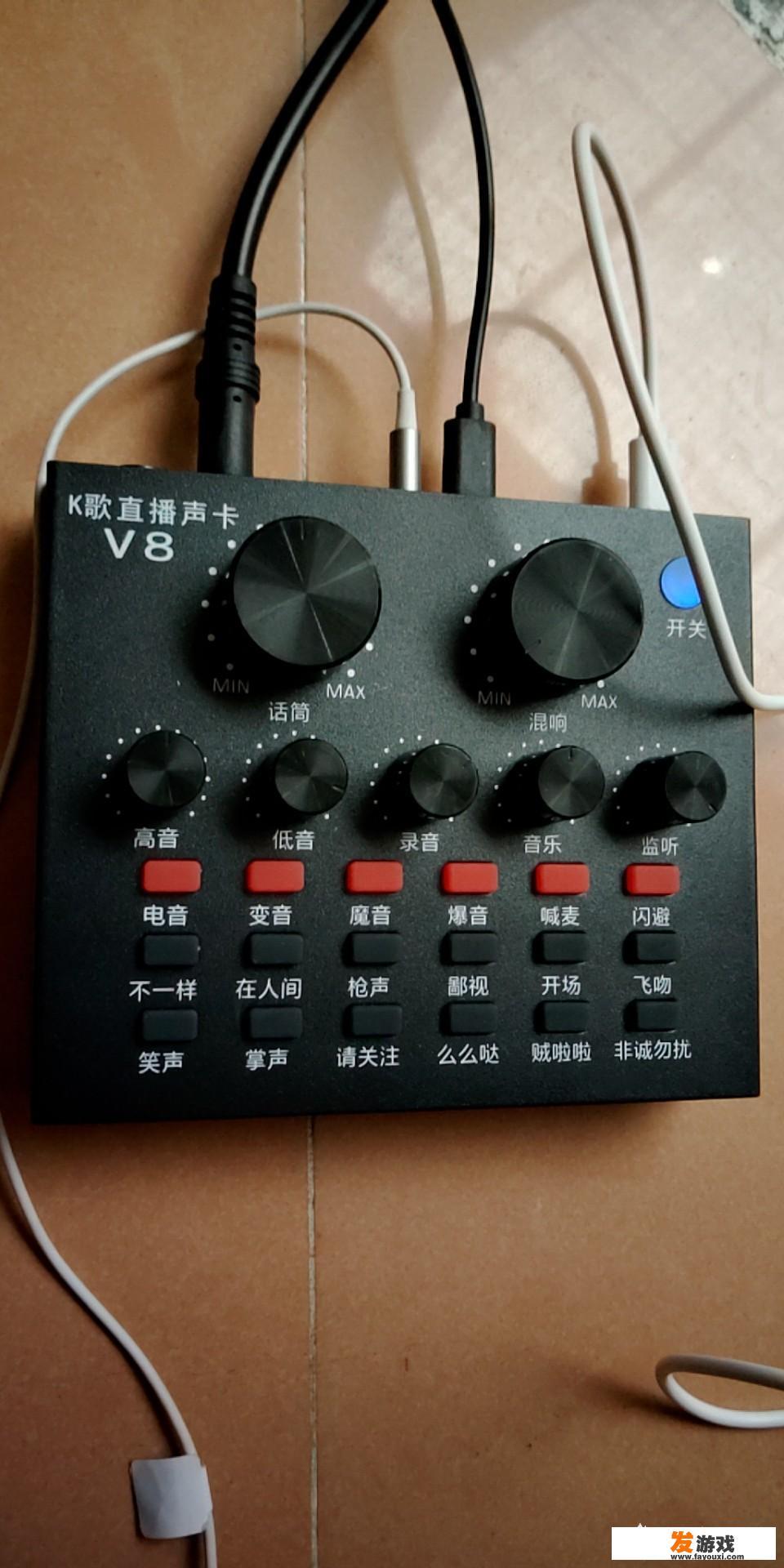 手游直播电影怎么操作？