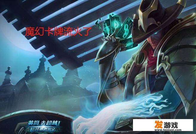 魔幻词语卡牌怎么玩？