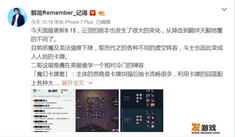 魔幻词语卡牌怎么玩？
