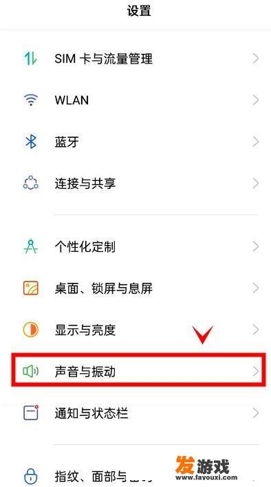 realme手感调节怎么调？
