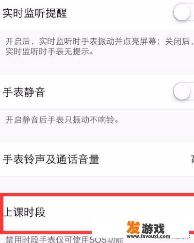 360手机助手怎么设置勿打扰？