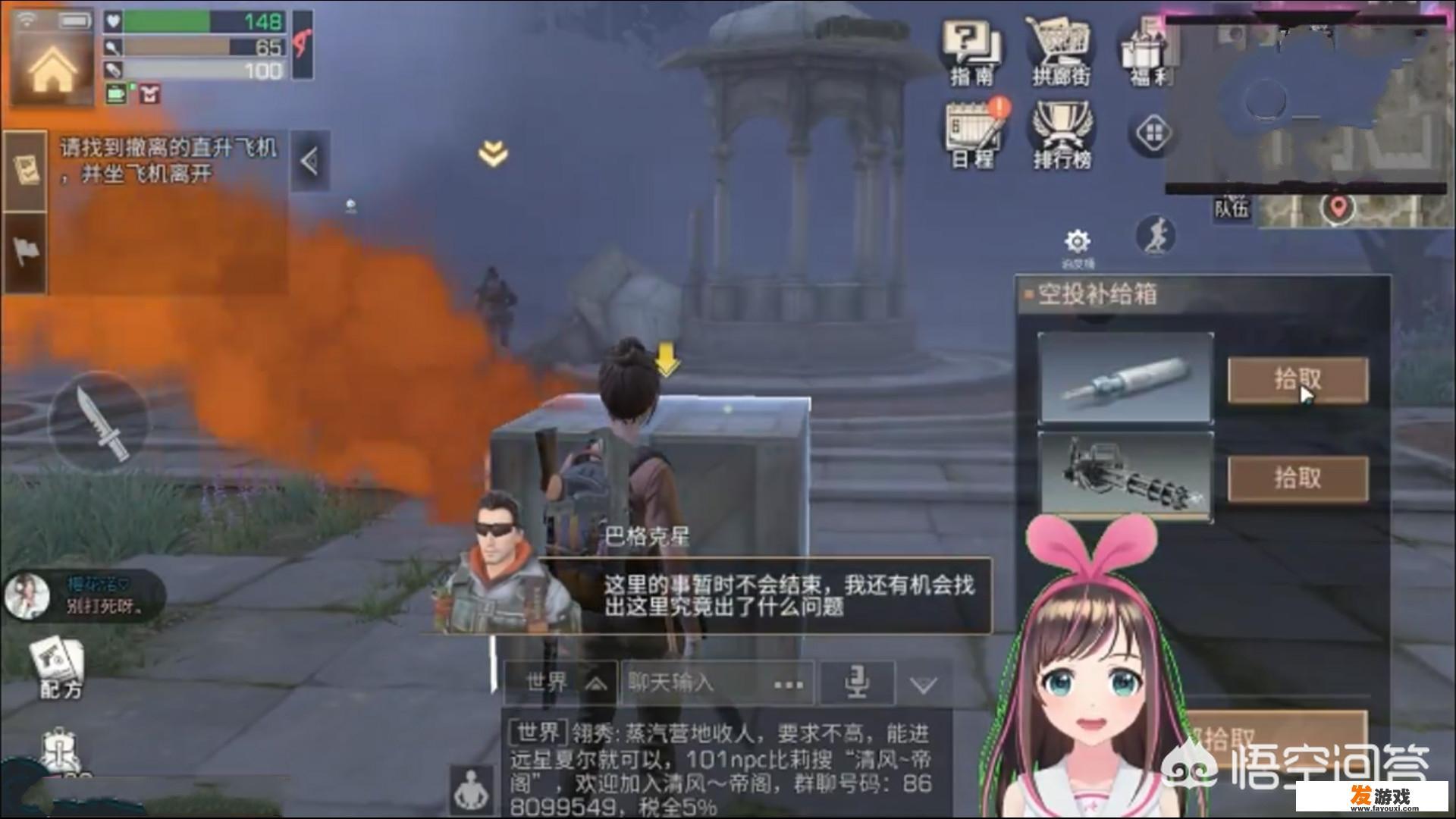 《明日之后》游戏里有玩家在密斯卡大学里获得加特林，是怎么做到的？