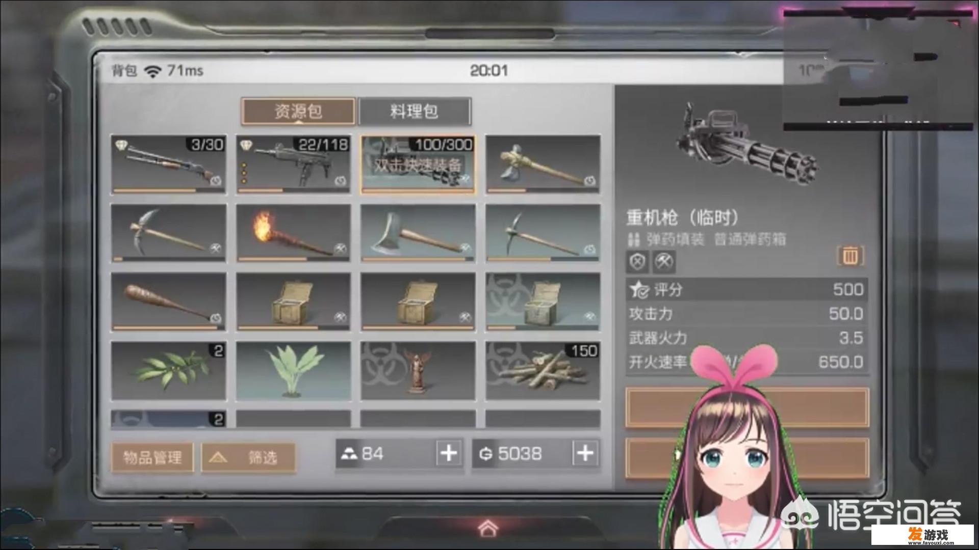《明日之后》游戏里有玩家在密斯卡大学里获得加特林，是怎么做到的？