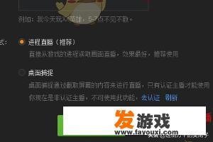 yy手游直播助手手机版，怎么使用？