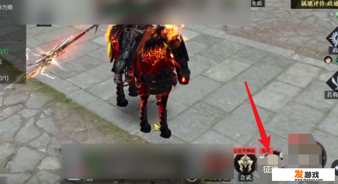 真三国无双霸百花榜武将推荐？