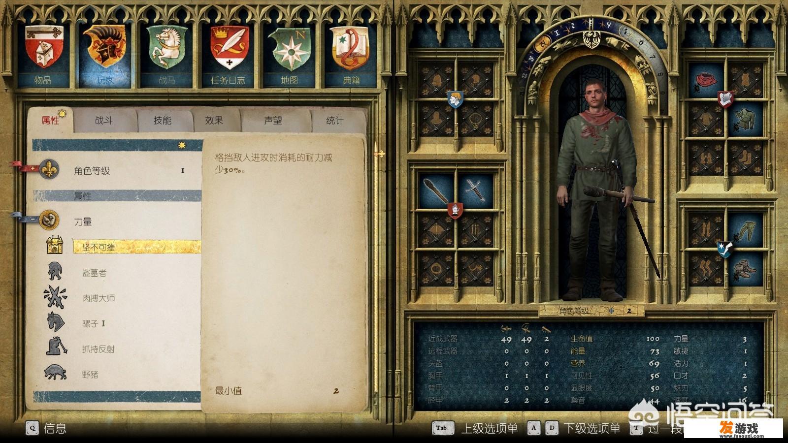 沃尔斯盖吉四图腾怎么开门？