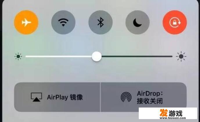 开飞行模式游戏开飞行模式游戏会？