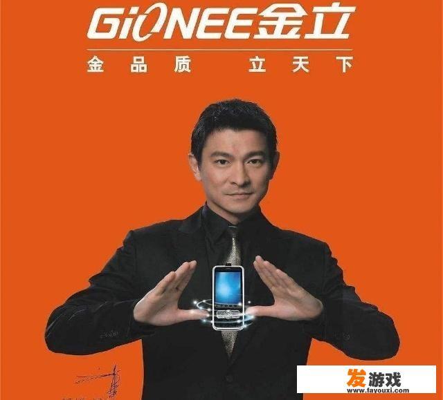 金立手机还有翻身的可能吗？