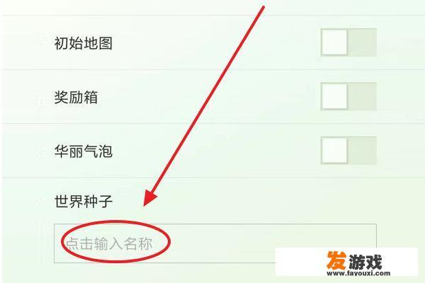 我的世界1.7.2怎样找到村庄？