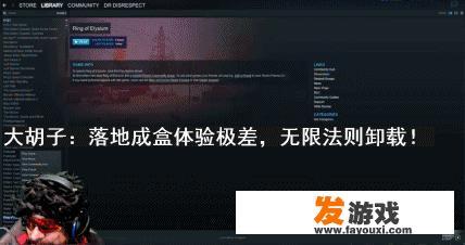 无限法则停服了吗？