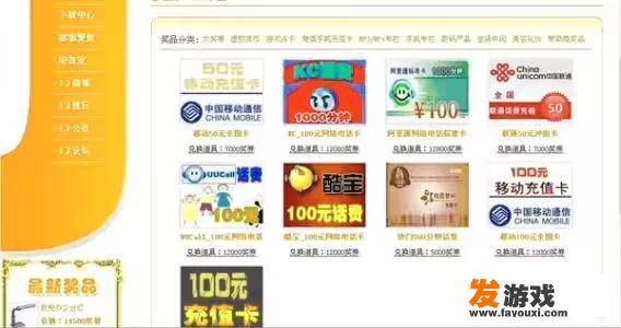 JJ斗地主的金币怎么卖成人民币？