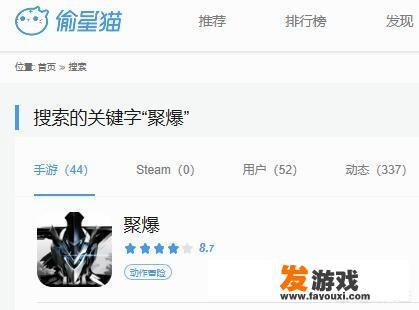 苹果手机内存太小怎么玩儿大游戏？