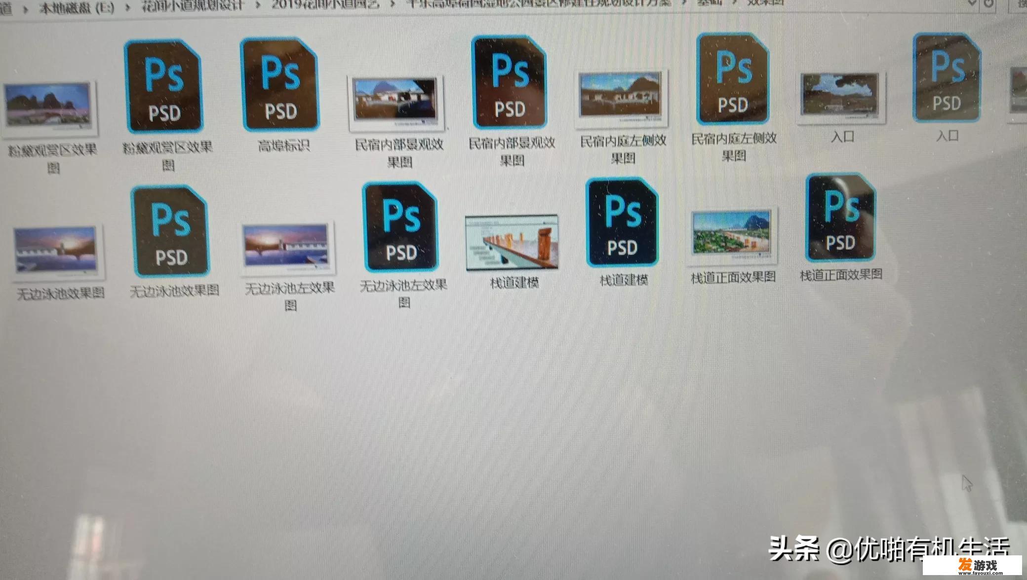 万能的网友们，做一份旅游类的项目计划书大概什么价位？