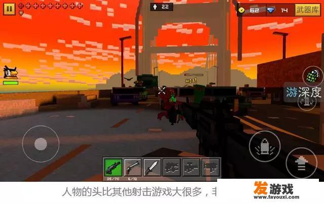 游戏生化危机3是第几人称？