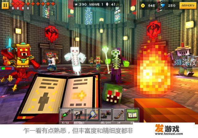 游戏生化危机3是第几人称？