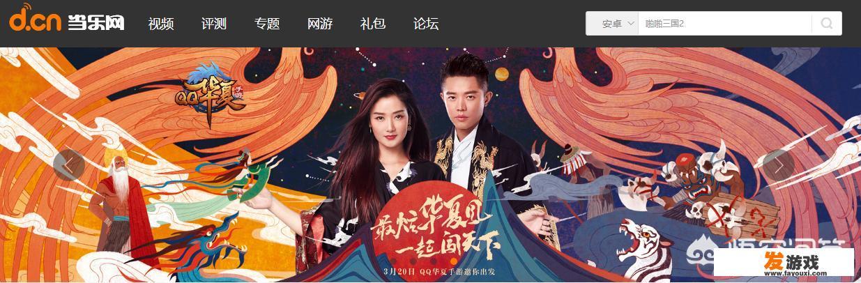 怎样快速地下载小游戏网站里的所有游戏？