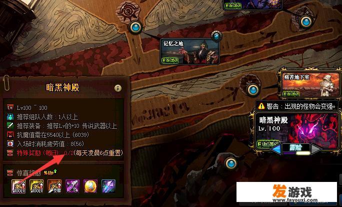 《蝙蝠侠》几部有哪些前后关联?为什么说《黑暗骑士》被称为史诗？