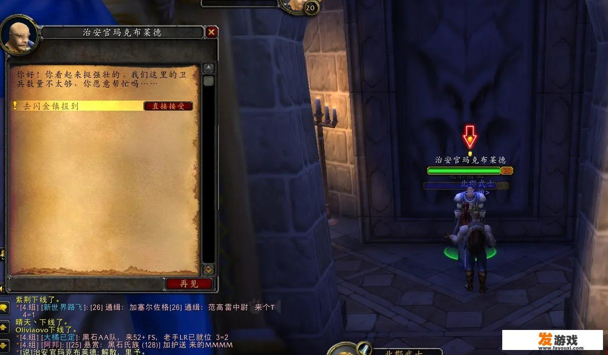 决战闪金镇攻略？
