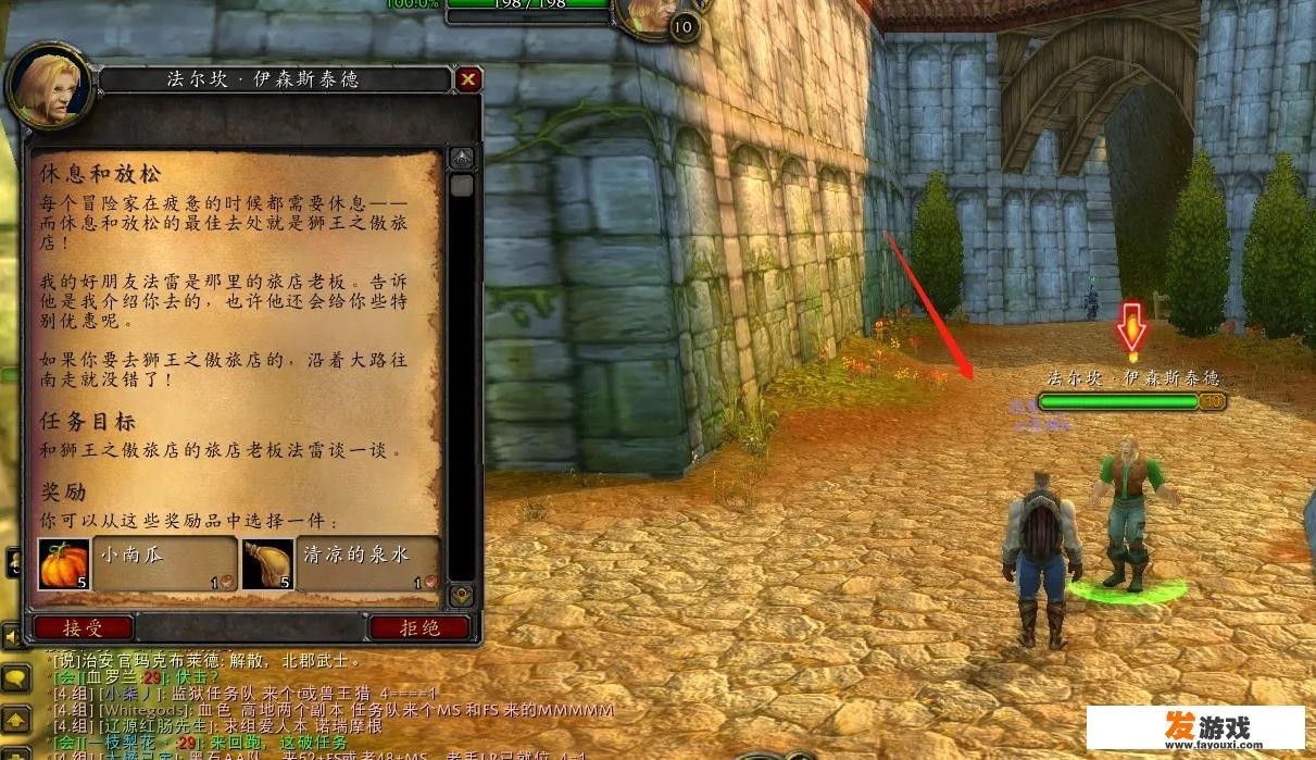 决战闪金镇攻略？