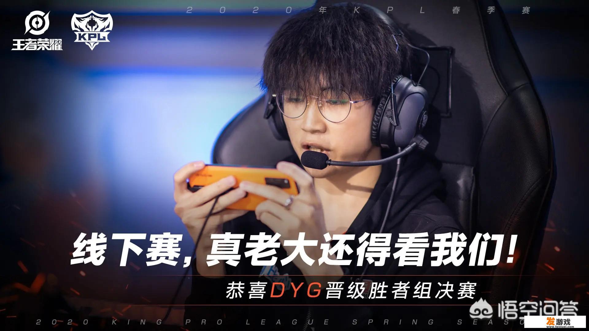 LGD是什么情况?为什么叫LGD？