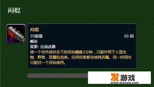 盗贼闷棍宏怎么写？