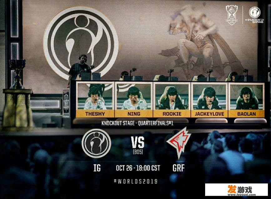 ig战队王者荣耀成员？