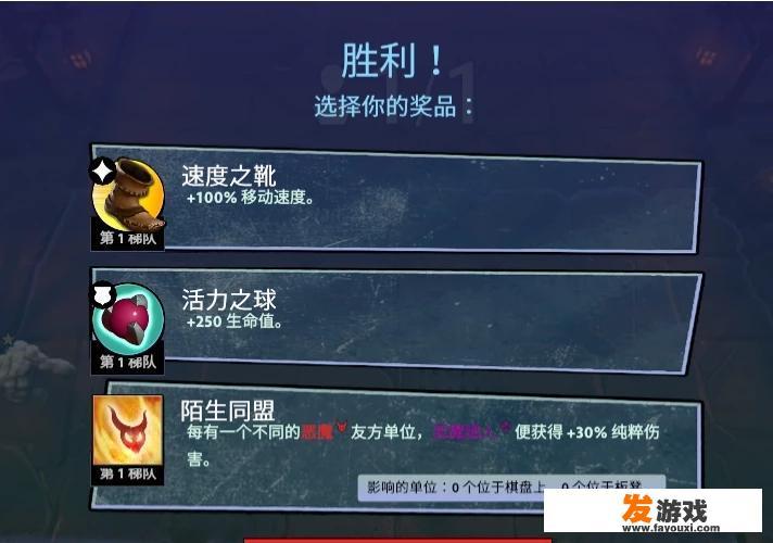 刀塔霸业为什么没了？