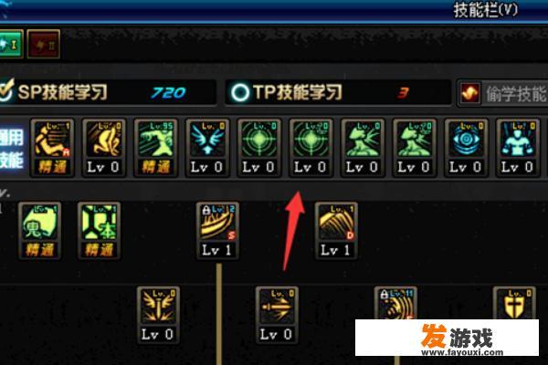 2020DNF鬼泣怎么加点最好？