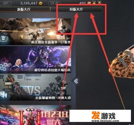 腾讯游戏信用分怎么提高？