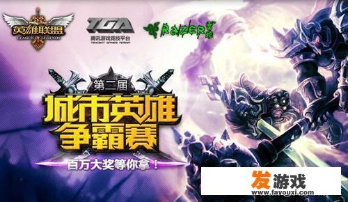 英雄联盟职业联赛有哪些战队？分别是哪个国家的？