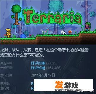 生存类手机游戏，不要沙盒的，最好第一人称？