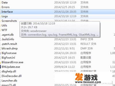魔兽世界如何清除插件？