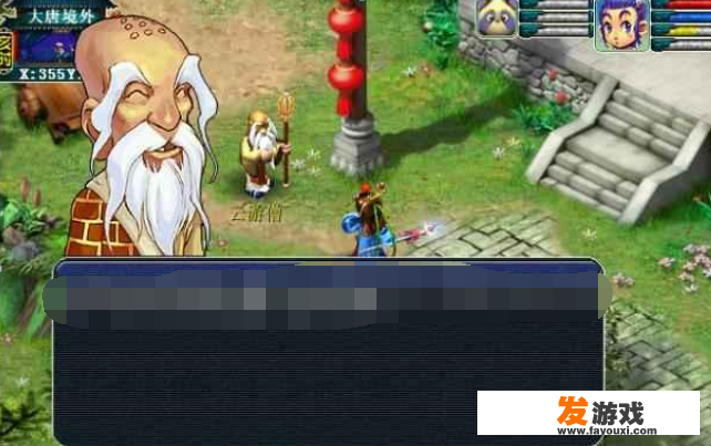 梦幻西游三打白骨精剧情攻略？
